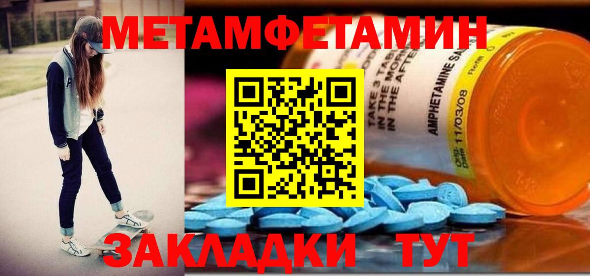 Шали  АМФ 98%  Вход с VPN 