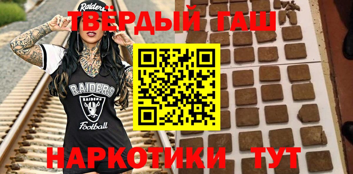 Каннабис  НБОМе  Меф   ГАШ  Шали  Вход с VPN 