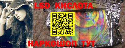 ешки Ливны