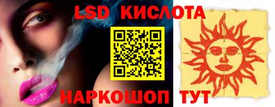 ешки Ливны