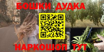 гашиш Ликино-Дулёво