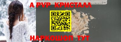 ешки Ливны