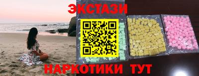 прущие крисы Лесосибирск