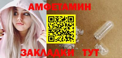 прущие крисы Лесосибирск