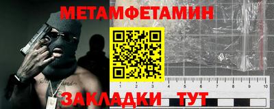 прущие крисы Лесосибирск