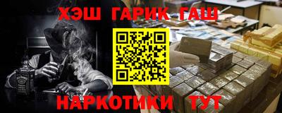 гашиш Ликино-Дулёво