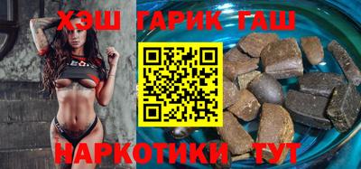 гашиш Ликино-Дулёво