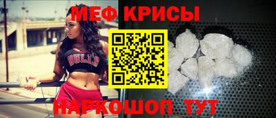 прущие крисы Лесосибирск