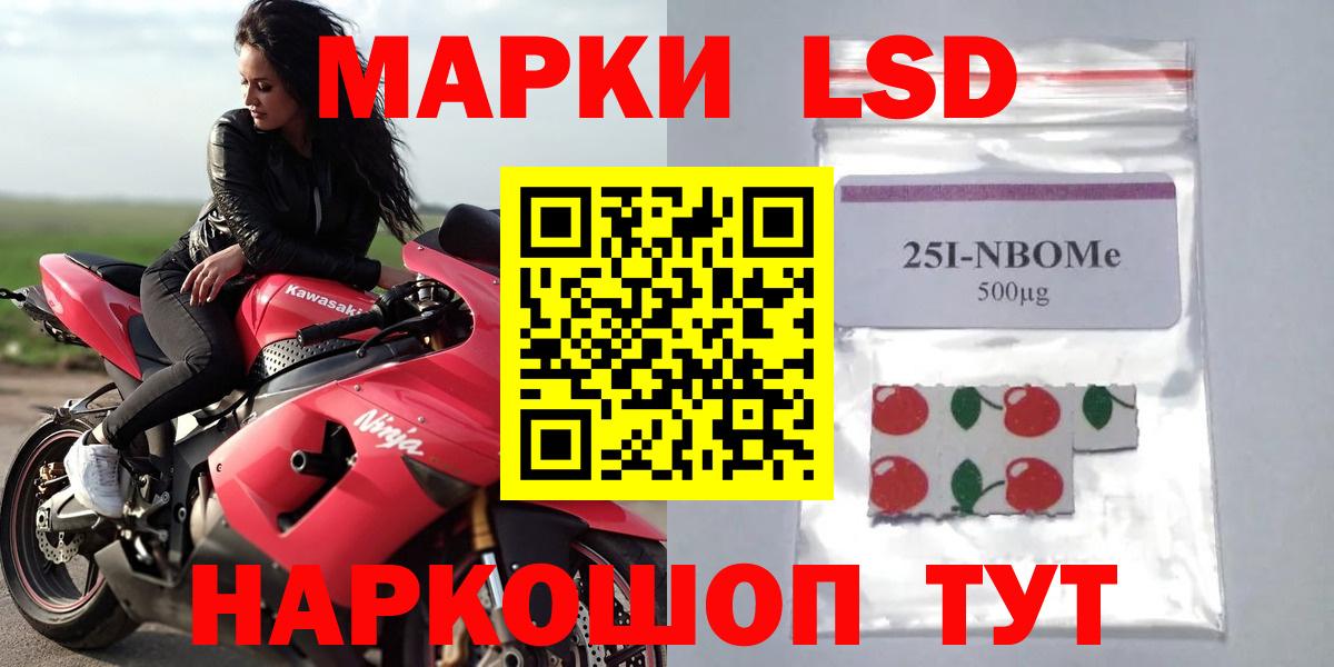 ЛСД экстази ecstasy  Вход с VPN  Лсд 25 экстази ecstasy  Шали 