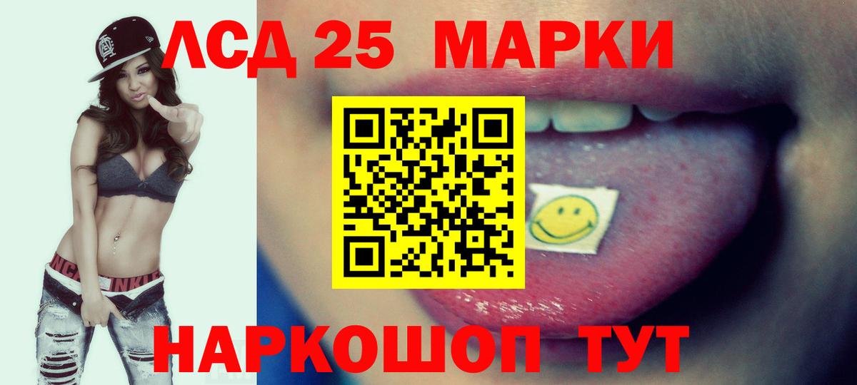 ЛСД экстази ecstasy Шали