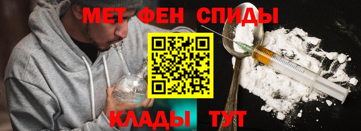 Метамфетамин Декстрометамфетамин 99.9% Шали