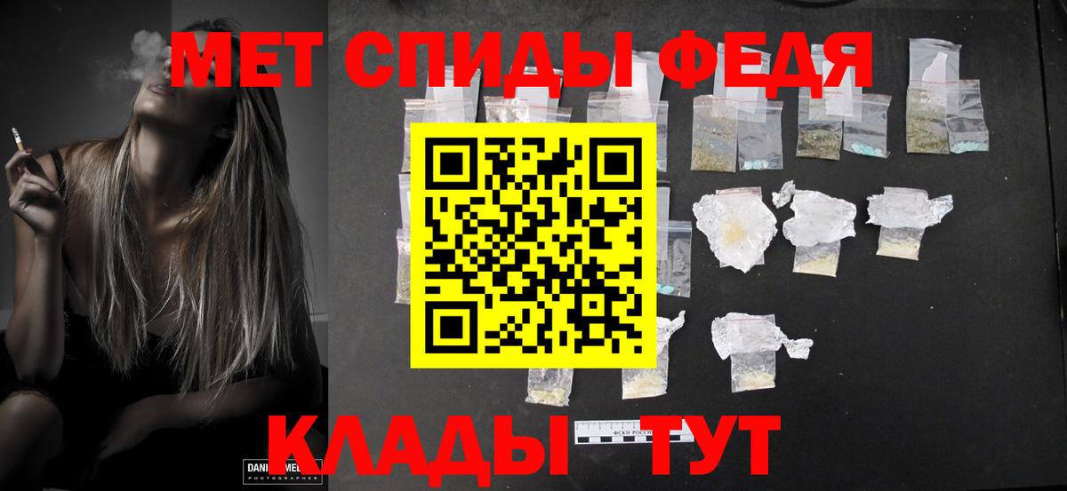 Шали  Первитин Декстрометамфетамин 99.9%  Первитин Декстрометамфетамин 99.9%  Метамфетамин  Вход с VPN 