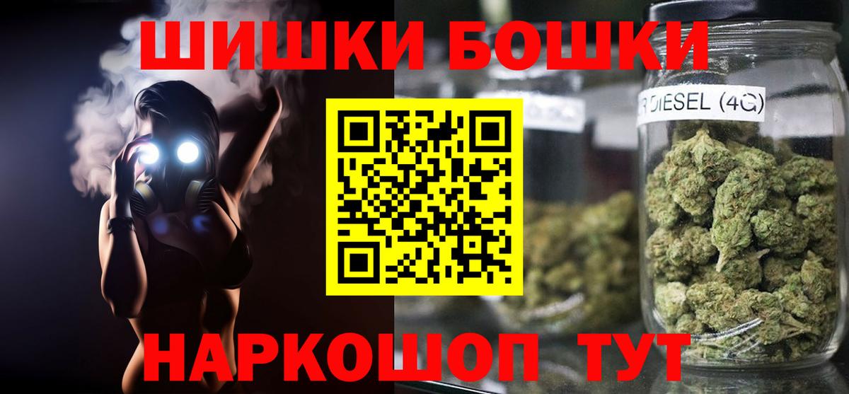 Шали  Канабис план  МАРИХУАНА гибрид  Вход с VPN 